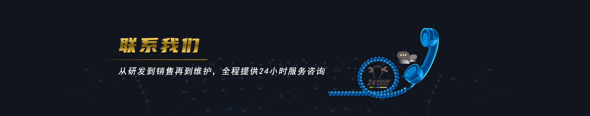專業(yè)非標自動化設(shè)備生產(chǎn)研發(fā)廠家