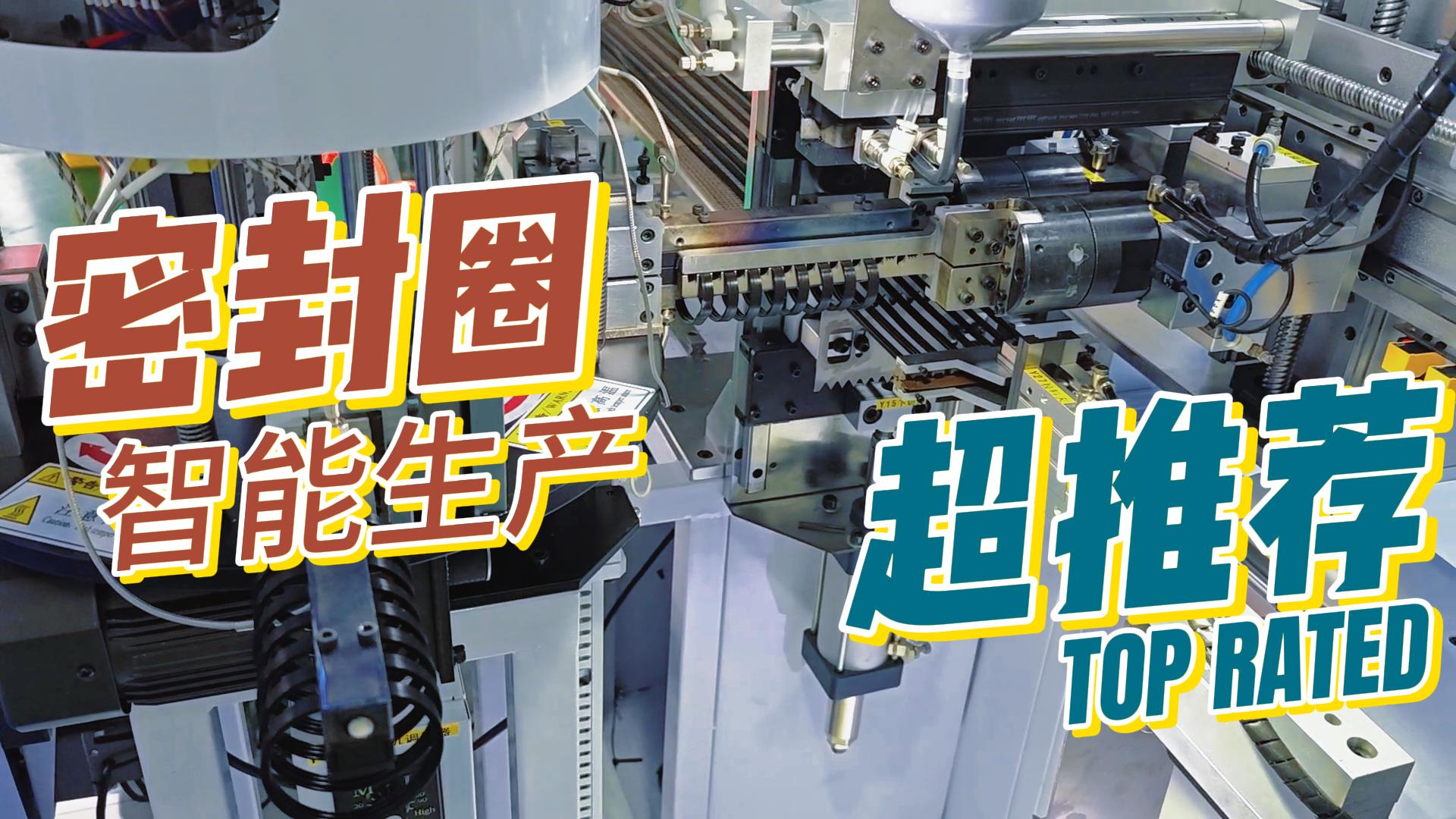 為什么現(xiàn)在密封圈廠家都在采用正凌密封圈粘接機來升級設(shè)備？
