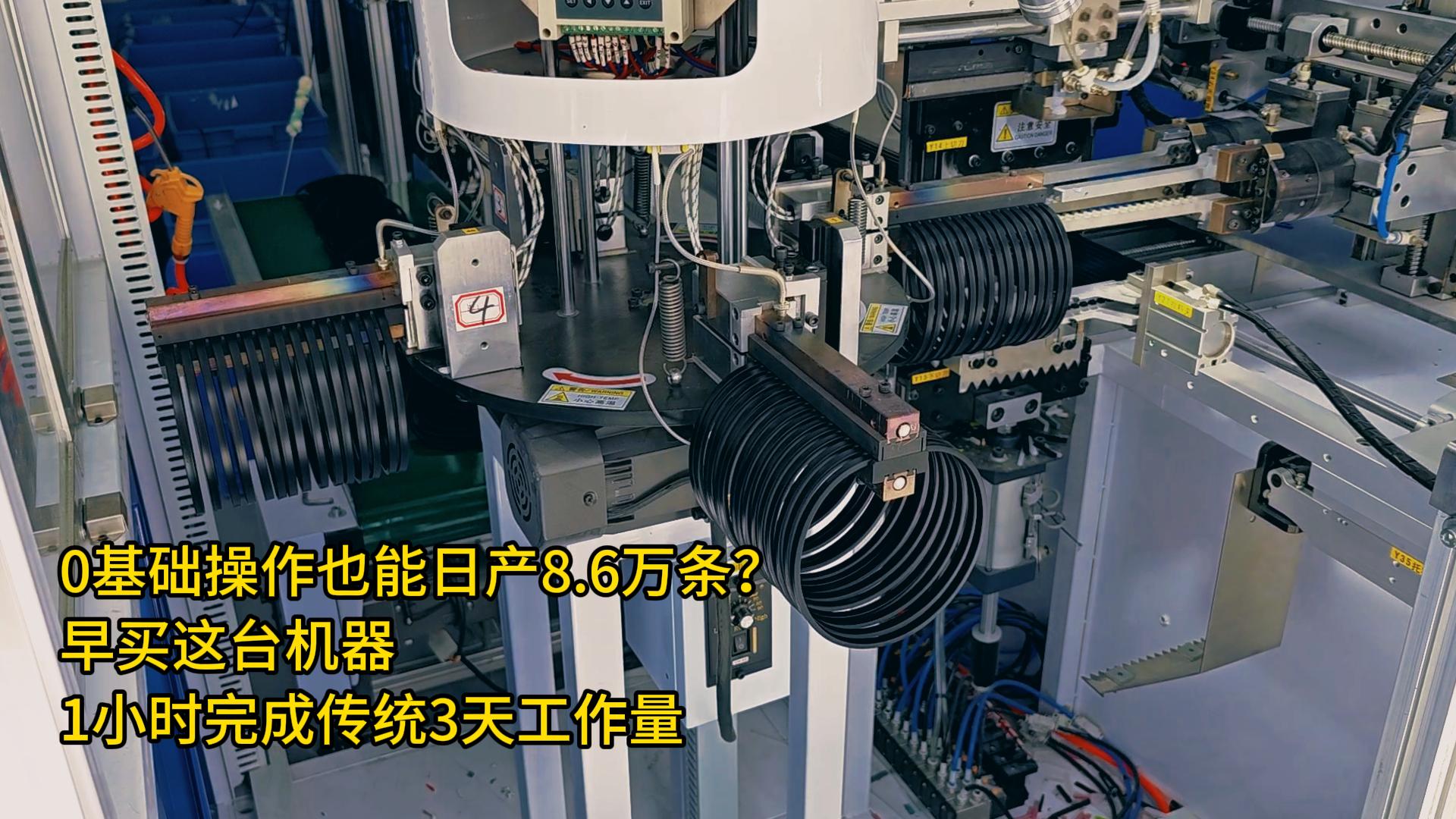 0基礎(chǔ)操作也能日產(chǎn)8.6萬條？早買這臺(tái)智能密封圈粘接機(jī)，1小時(shí)完成傳統(tǒng)3天工作量